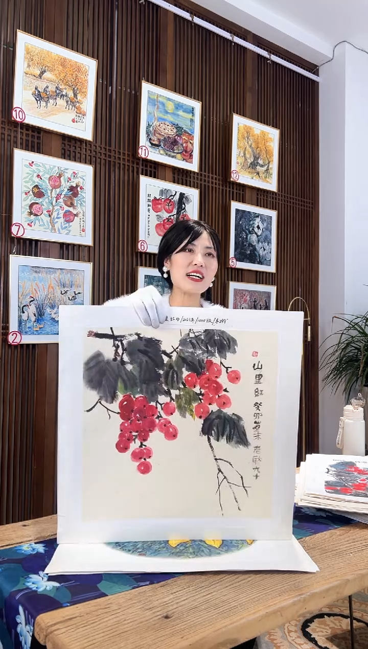 版画版画耿玉琨名章限量版画S