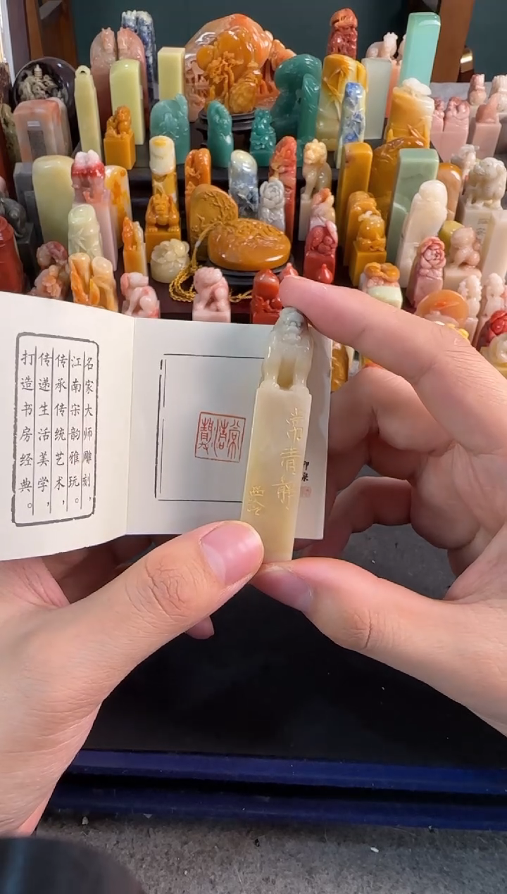 【闪购商品】昌化石印石编号编号