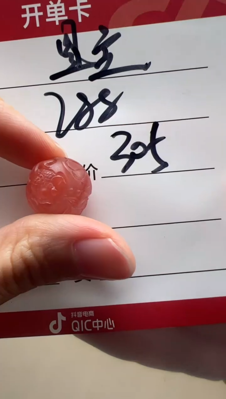 【闪购商品】南红玛瑙配饰配饰未镶嵌配饰配饰