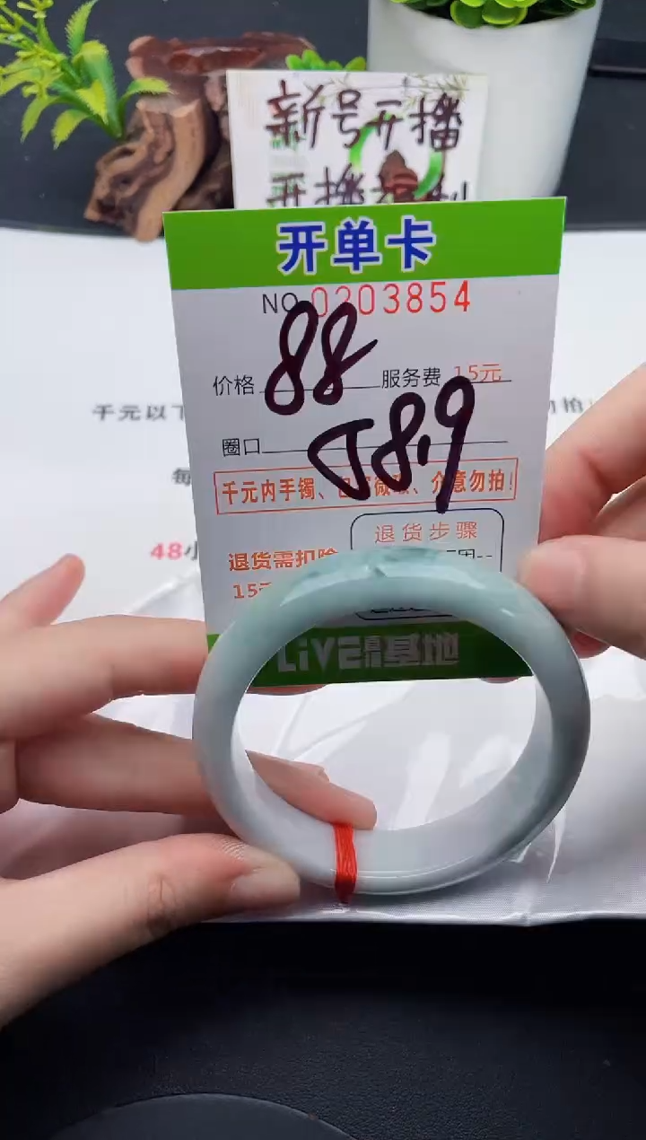 未镶嵌手镯翡翠54天然翡翠A货