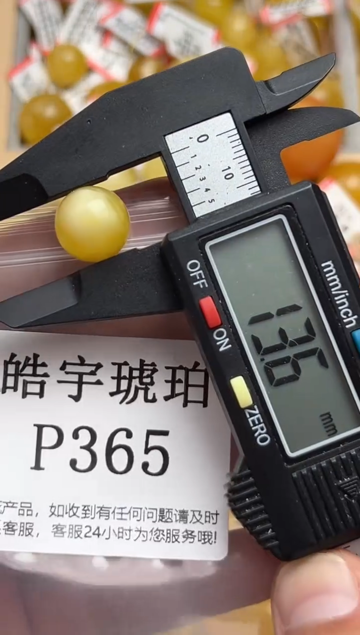 未镶嵌蜜蜡裸石蜜蜡珠子带瑕疵 假一赔万 介意勿拍