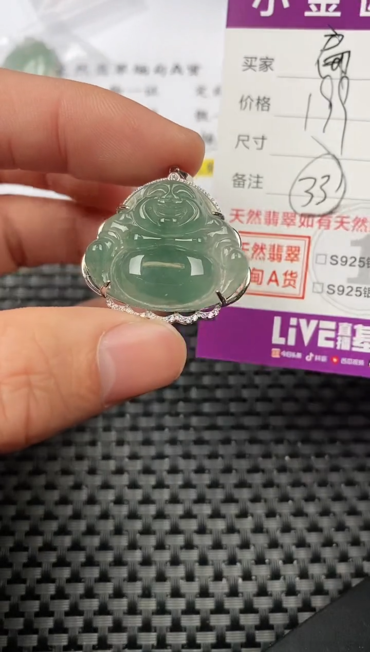 【闪购商品】翡翠颈饰银S925镶嵌挂件