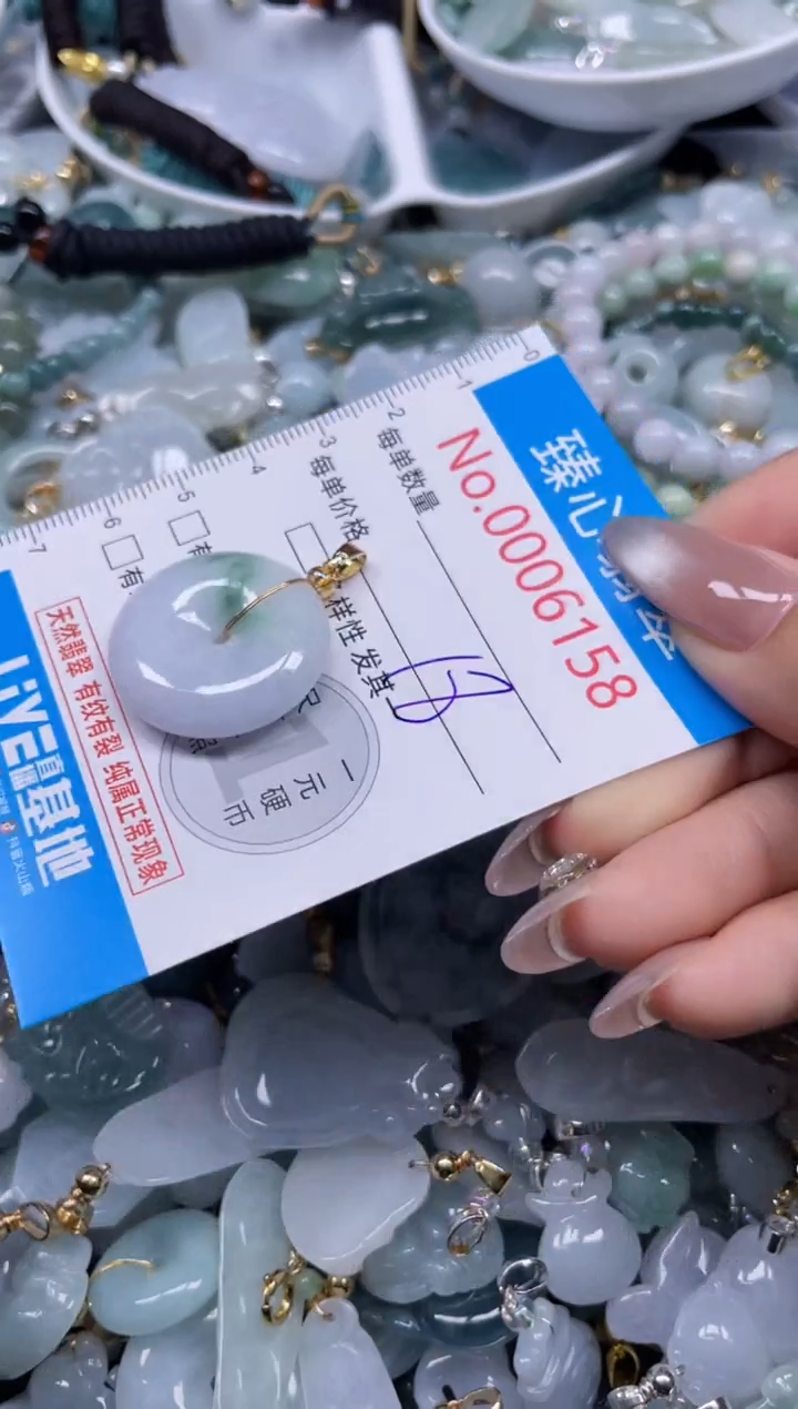 颈饰未镶嵌翡翠6158