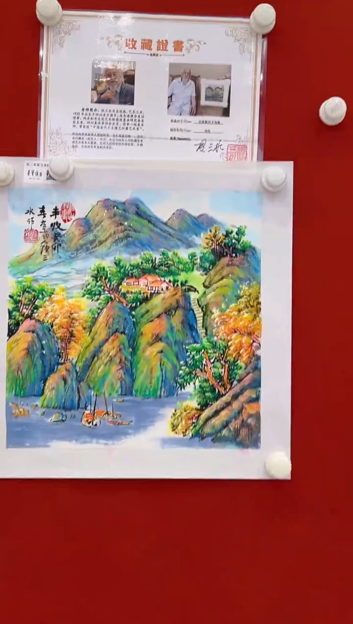 【闪购商品】书法张老师     国画 1平尺