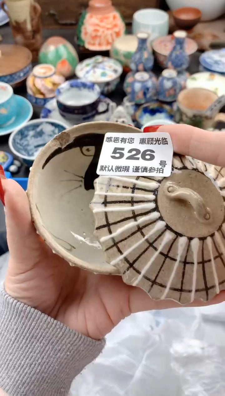 【闪购商品】瓷片526号九姑娘工艺品瓷器1（有磕