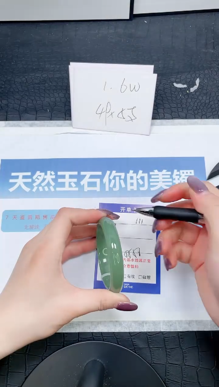 【闪购商品】石英质玉手镯未镶嵌111-56