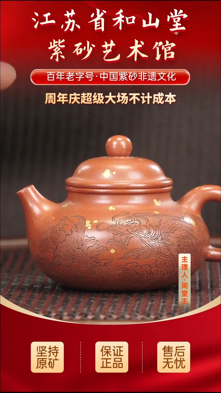 茶壶紫砂399.00399.00