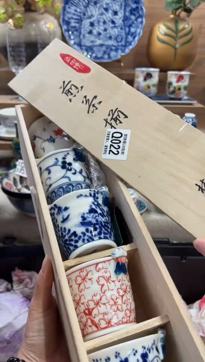 瓷片永****丹       Q022