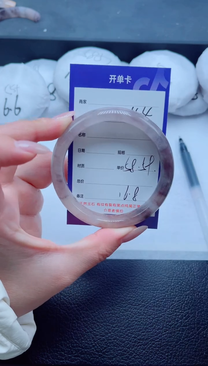 未镶嵌手镯石英质玉44-58