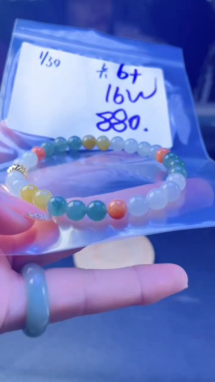 【闪购商品】定制翡翠未镶嵌珠串