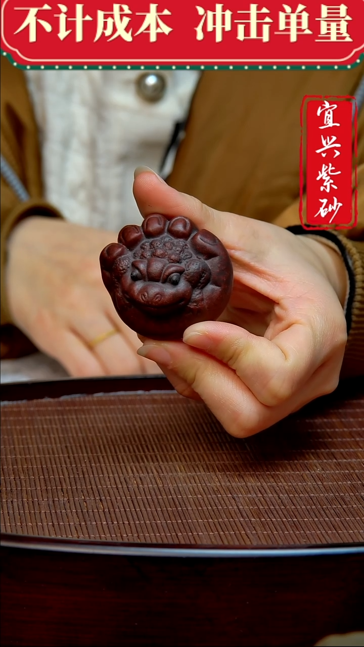 紫砂茶宠紫砂茶宠摆件