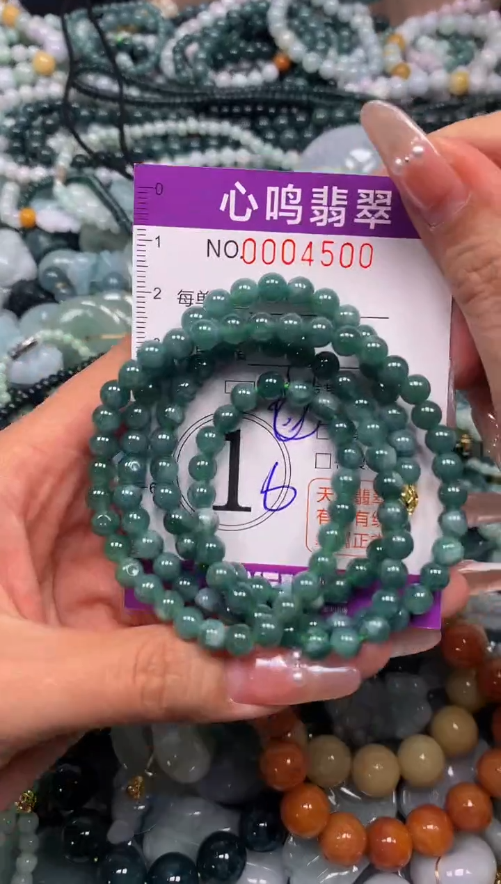 颈饰未镶嵌翡翠闪购004500