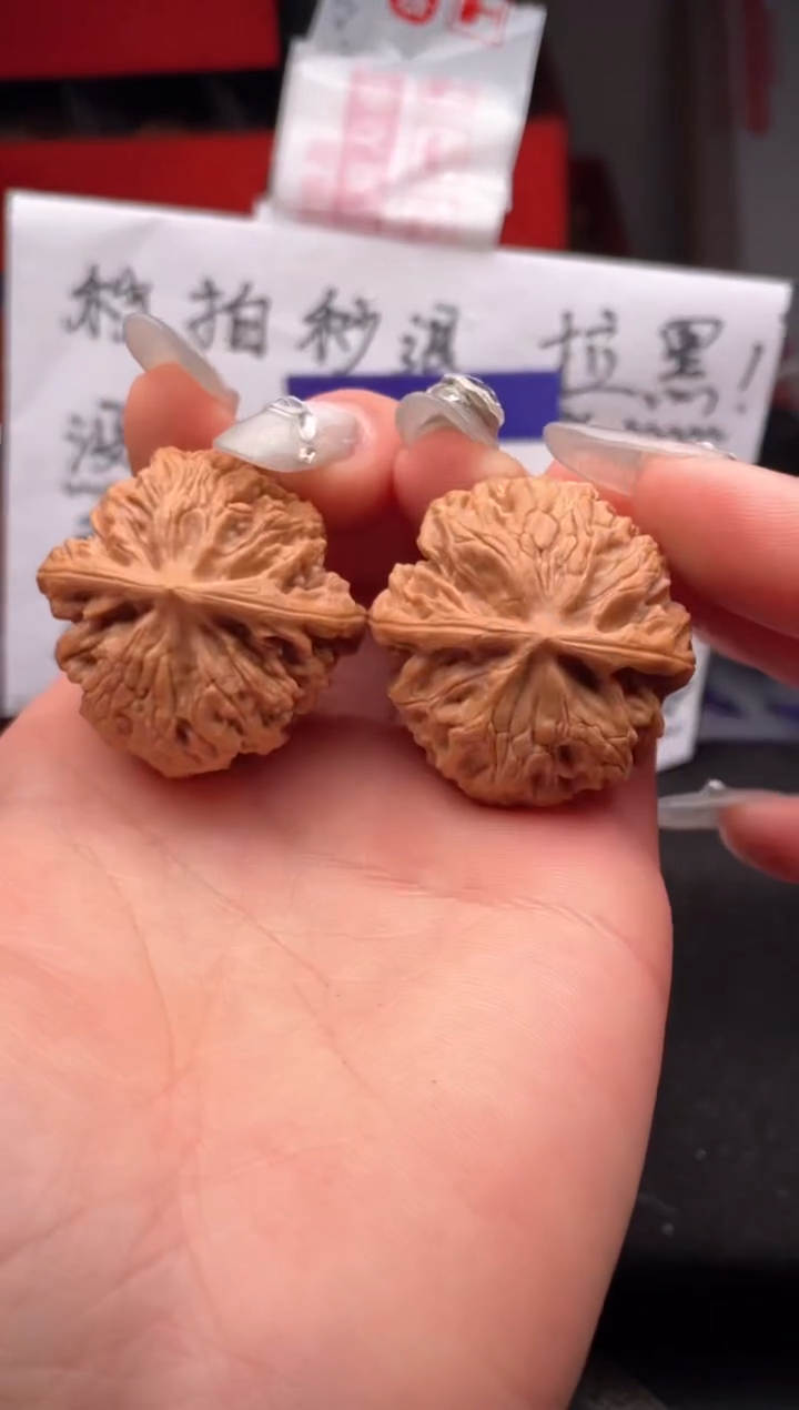 【闪购商品】文玩核桃吊坠208 苹果园（微微小修） 34