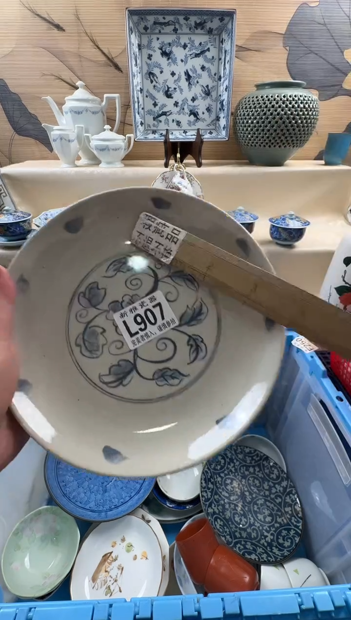 瓷片码****铺          L907