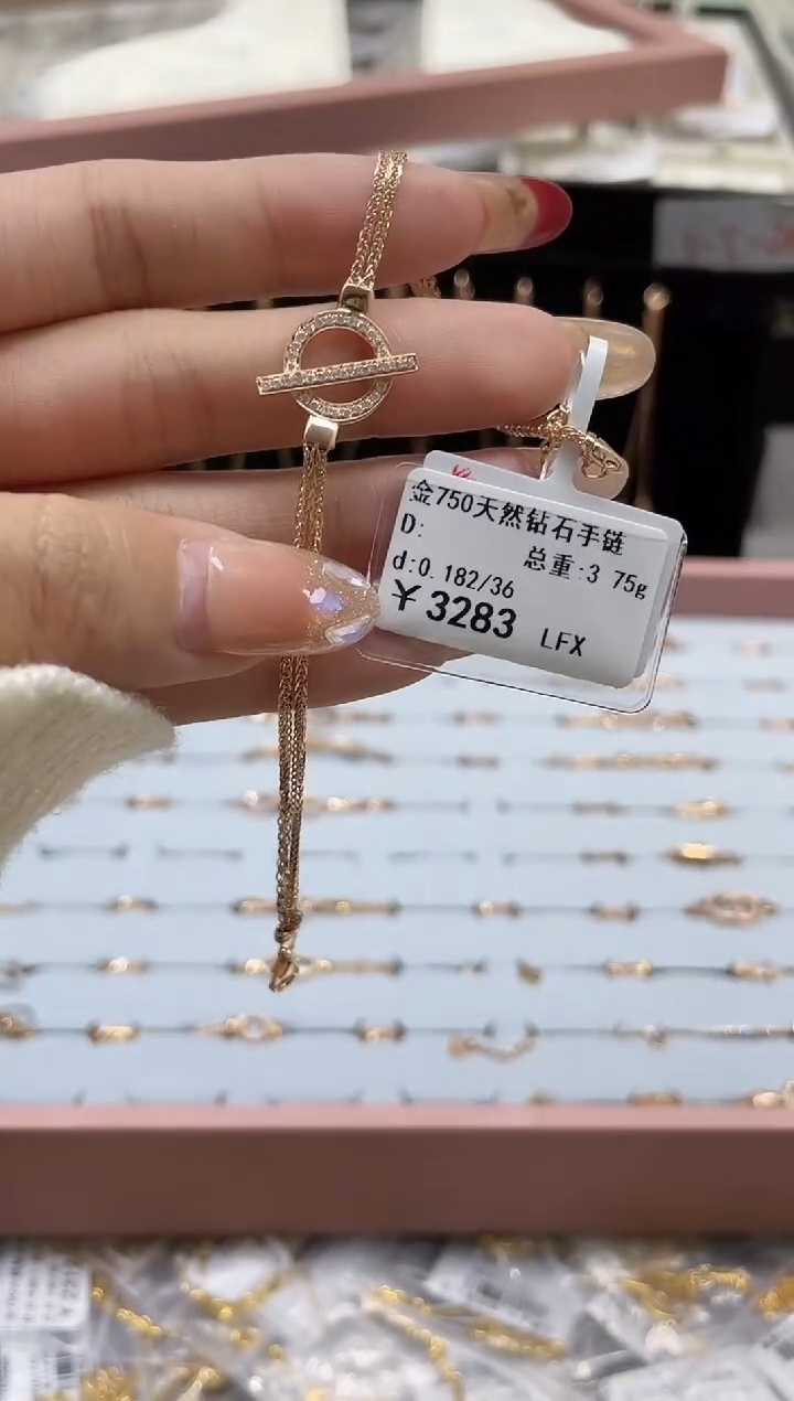 【闪购商品】钻石手链18K金镶嵌剪断标绳不退不换