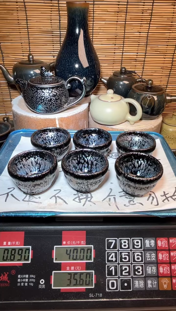 【闪购商品】茶盏建窑建盏微瑕建盏