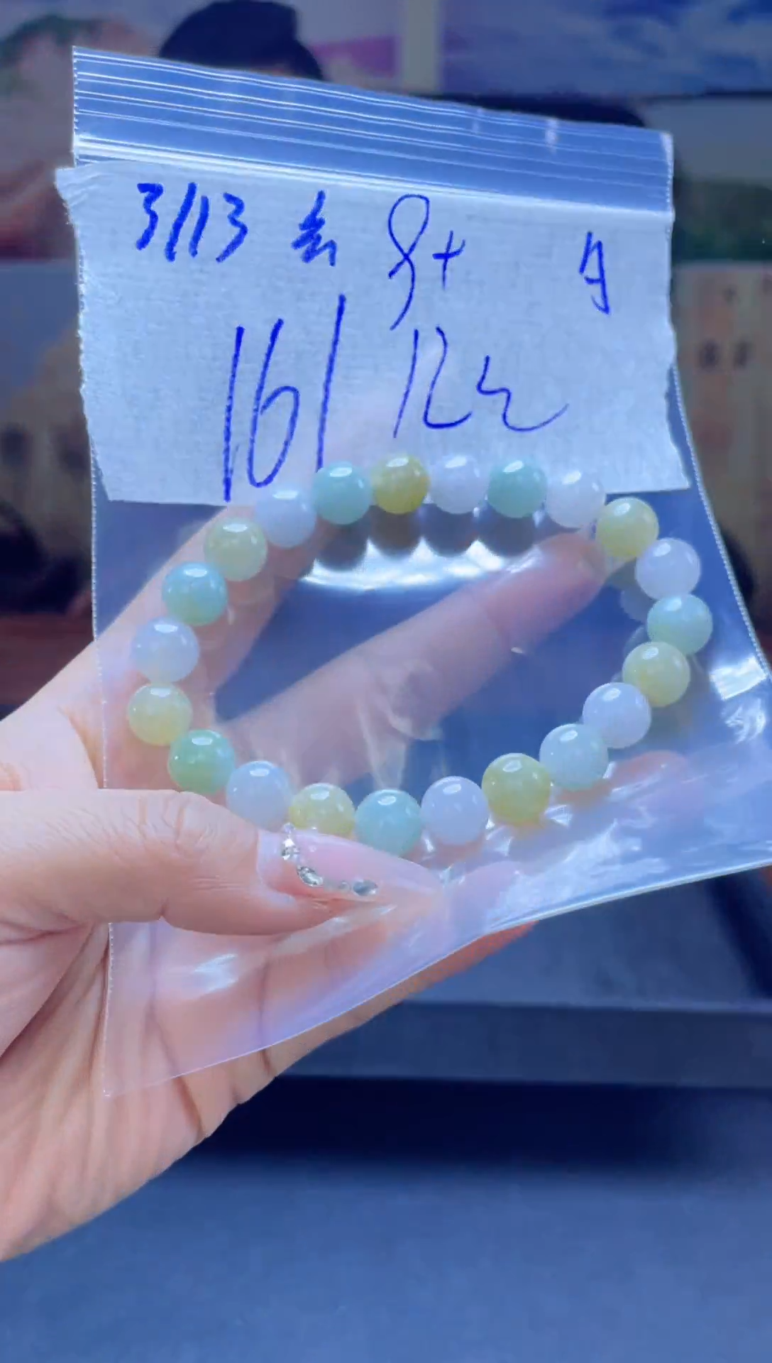 【闪购商品】定制翡翠未镶嵌珠串
