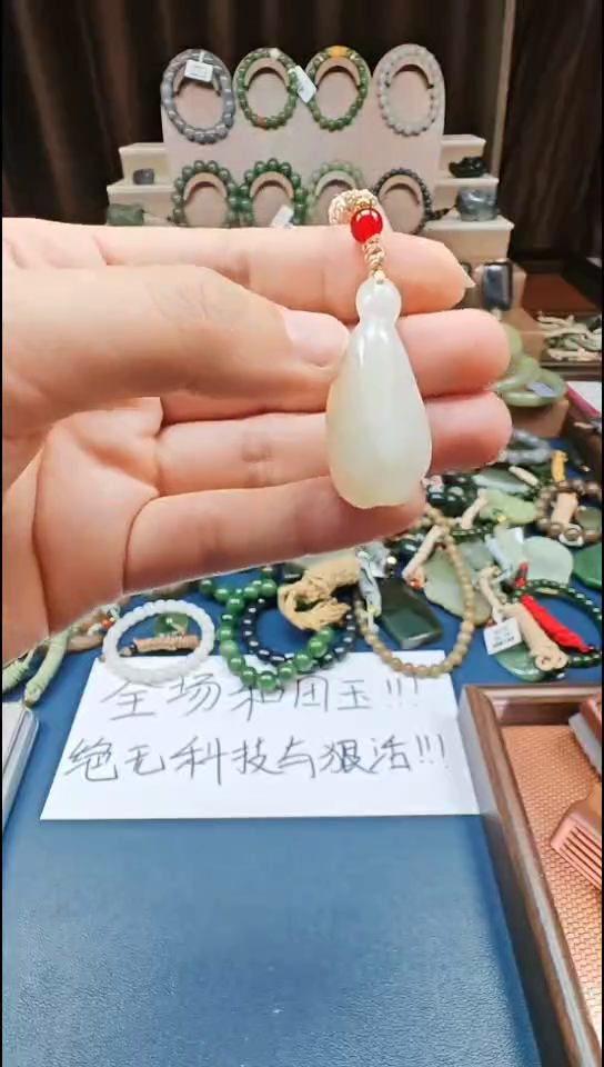 颈饰未镶嵌和田玉多样性发货拍一发一