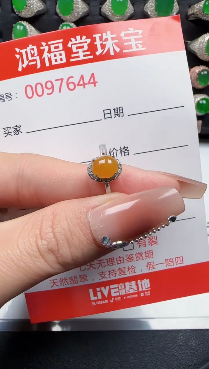 【闪购商品】翡翠戒指银S925镶嵌7644