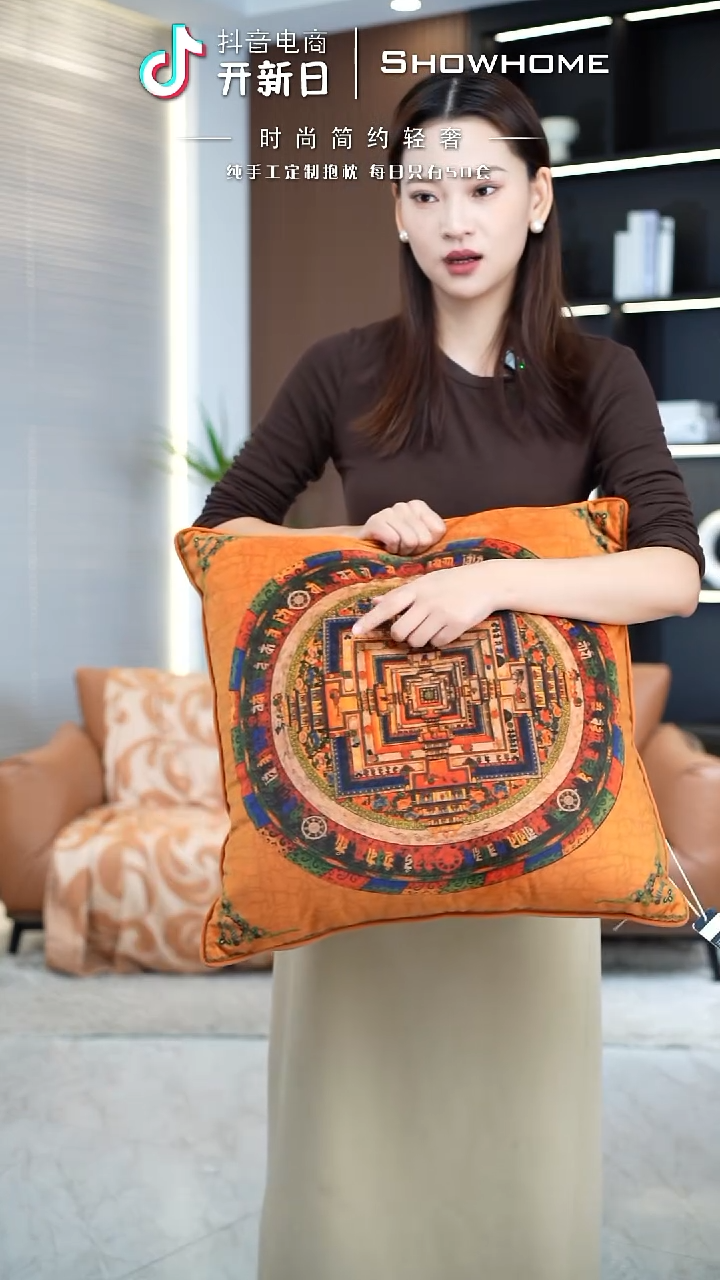 唐卡橘色50X50带芯