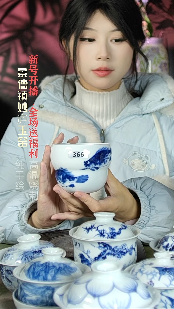 盘陶妙庐玉窑大葫芦杯366