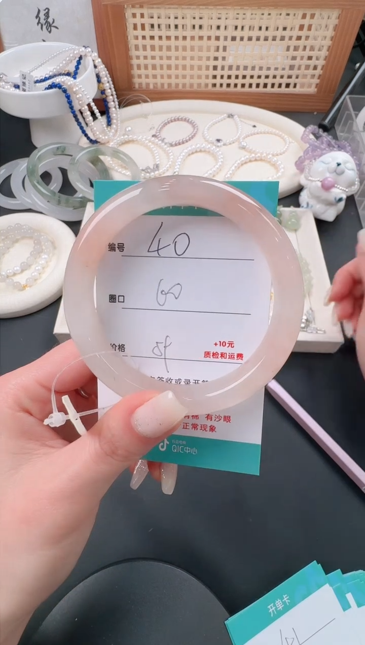 【闪购商品】石英质玉手镯未镶嵌40