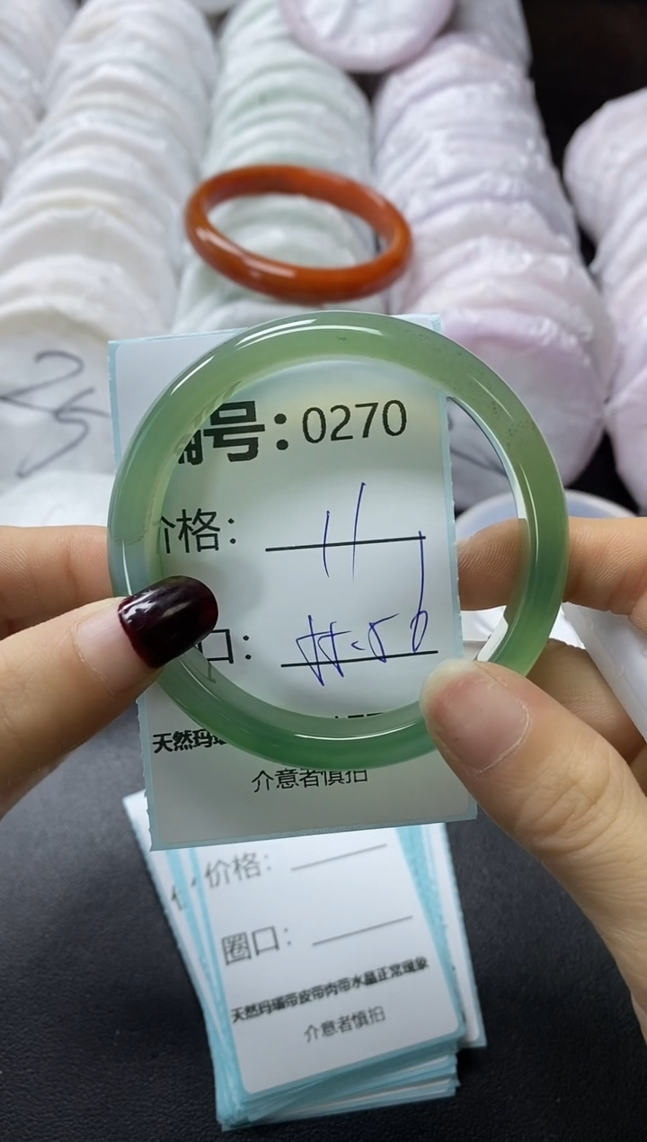 【闪购商品】玛瑙/玉髓手镯未镶嵌270