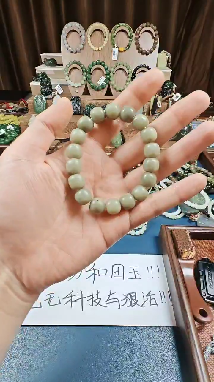 颈饰未镶嵌和田玉多样性发货拍一发一