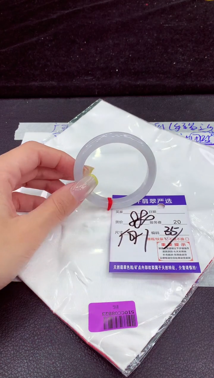 未镶嵌手镯翡翠111111111