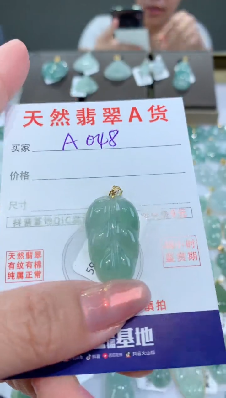 【闪购商品】翡翠颈饰18K金镶嵌天然翡翠A货挂件