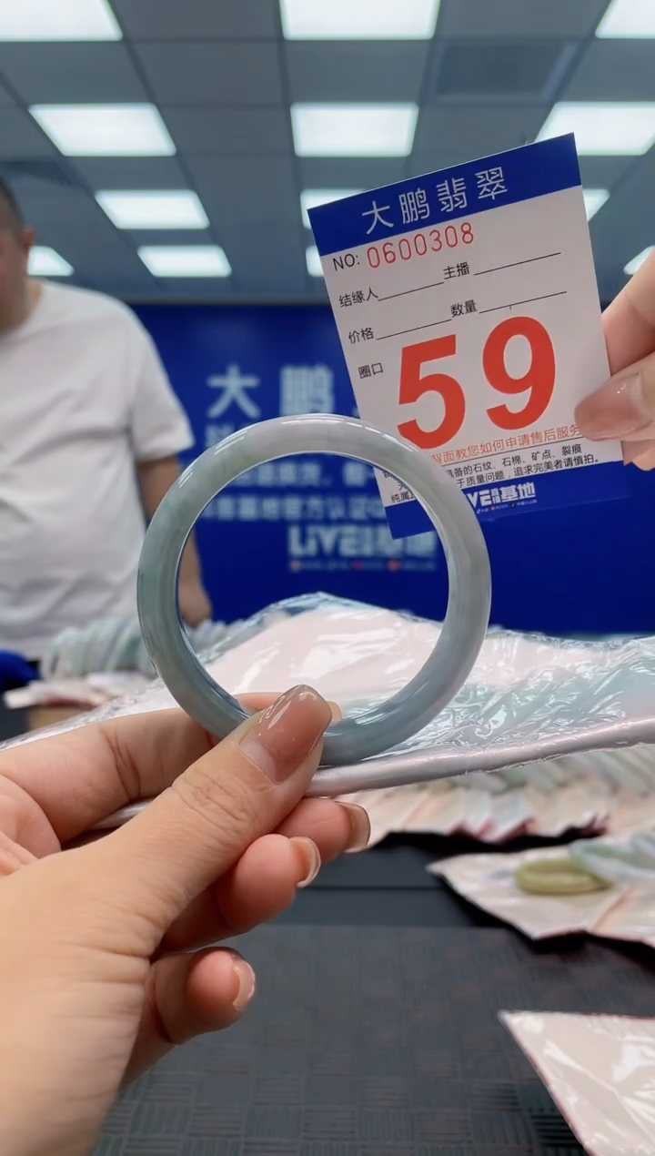 翡翠手镯未镶嵌AAAAAAAA