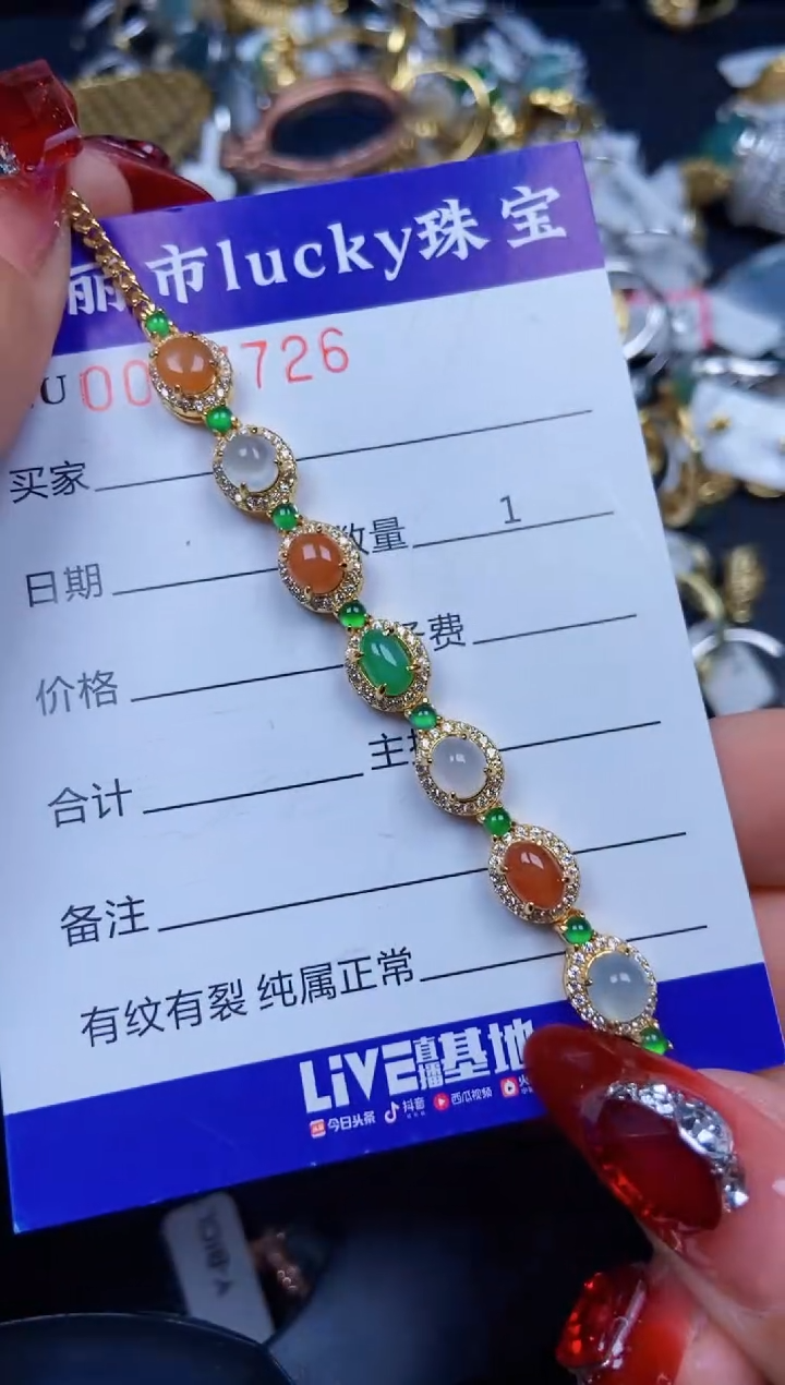 【闪购商品】翡翠颈饰银S925镶嵌7726