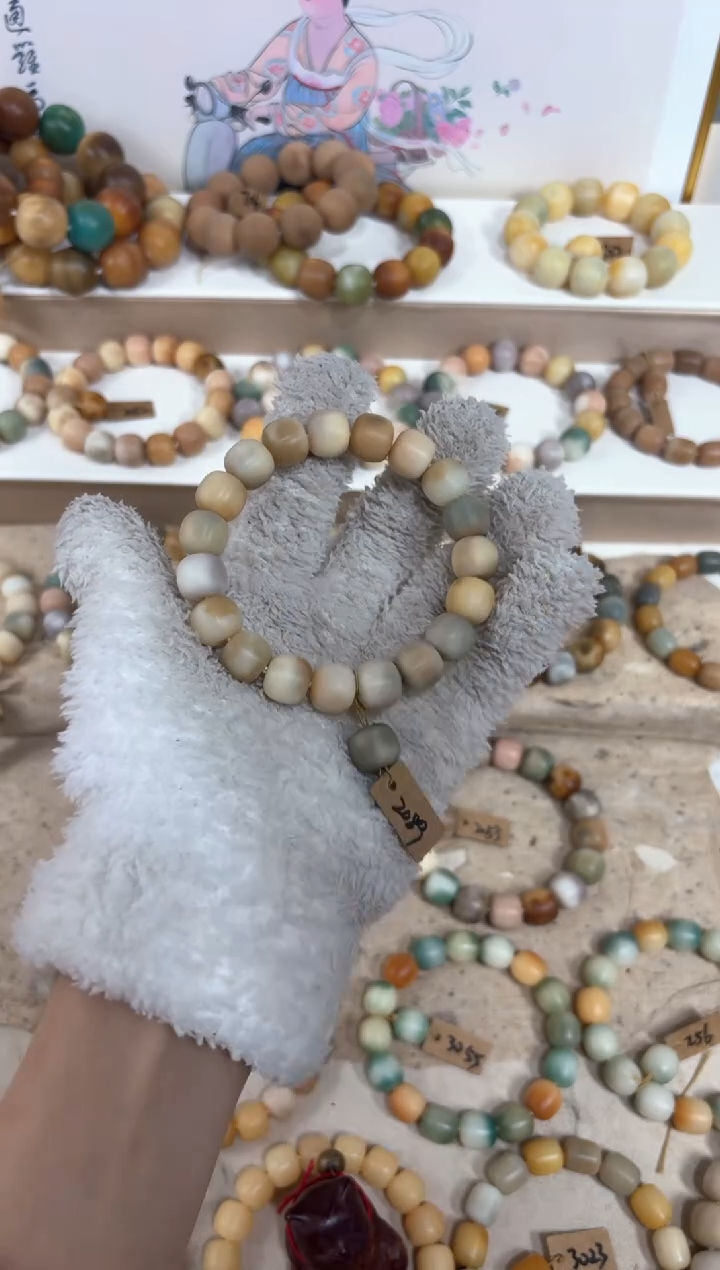 【闪购商品】菩提根/象牙果吊坠2089卡12桶珠