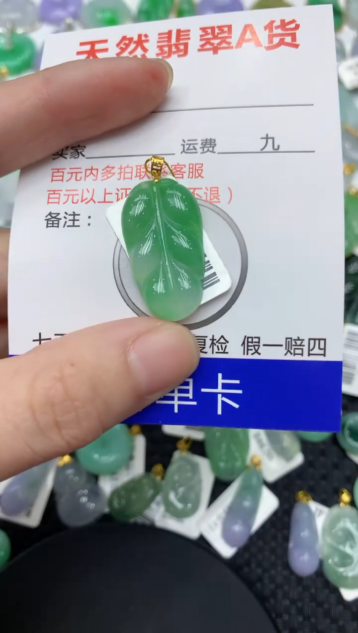 【闪购商品】翡翠颈饰18K金镶嵌11111111