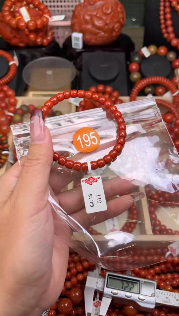 【闪购商品】南红玛瑙珠宝奇石未镶嵌195-6+