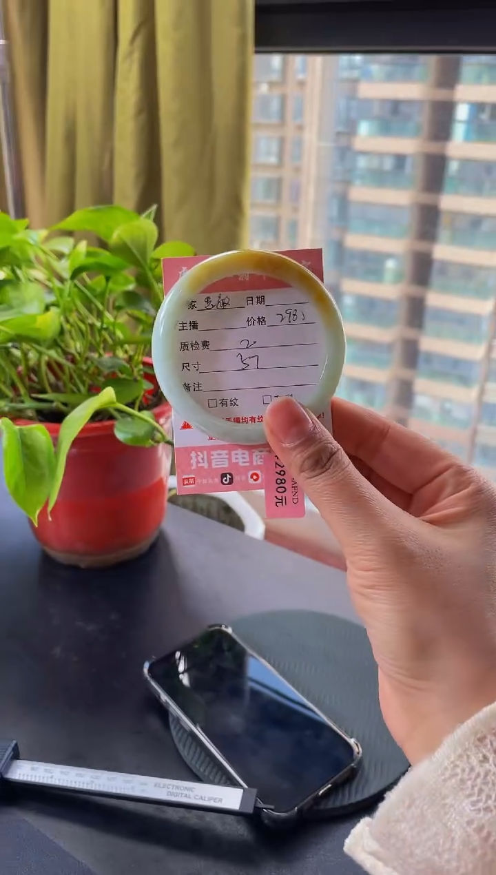 【闪购商品】翡翠手镯未镶嵌手镯
