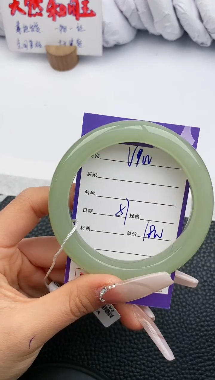 【闪购商品】翡翠手镯未镶嵌100微色差T9