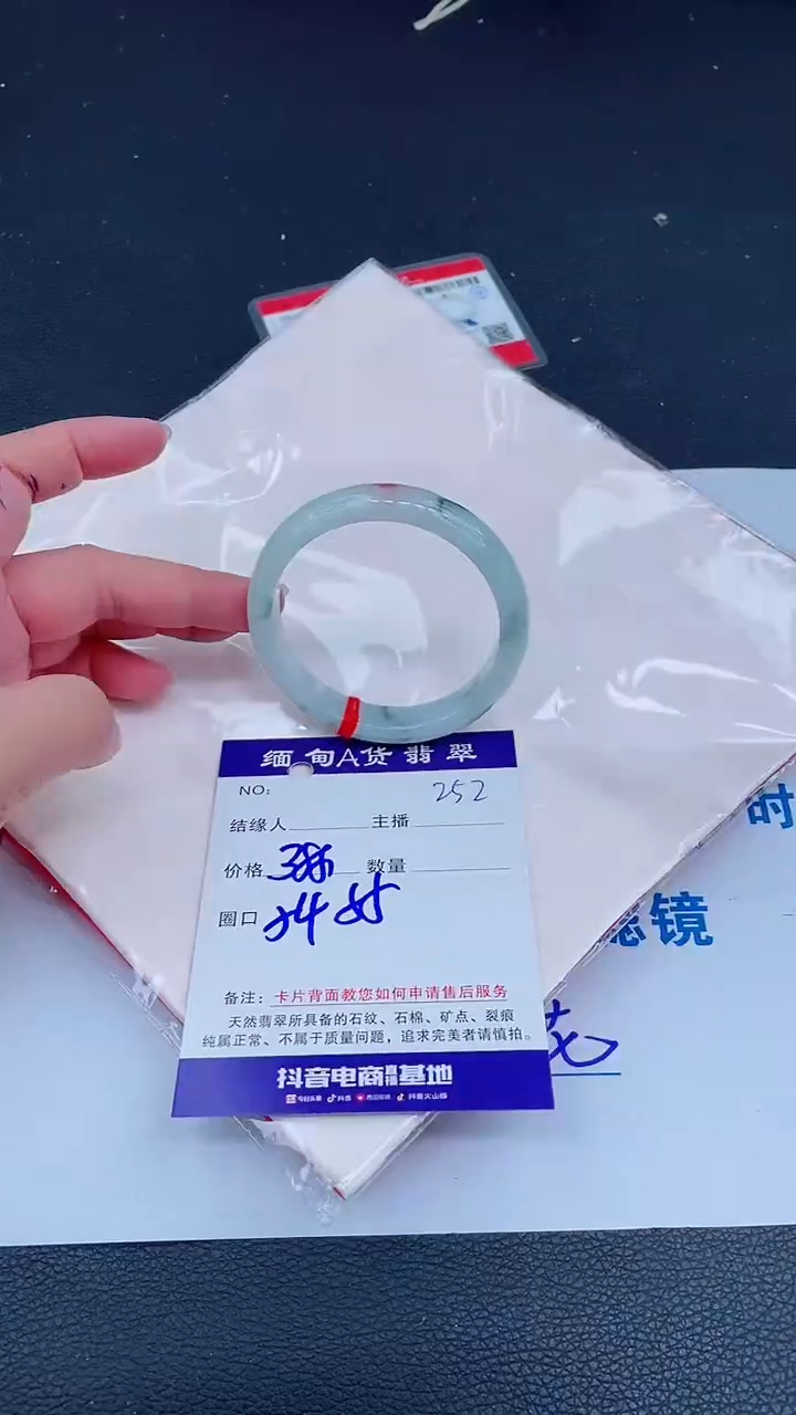 未镶嵌手镯翡翠0