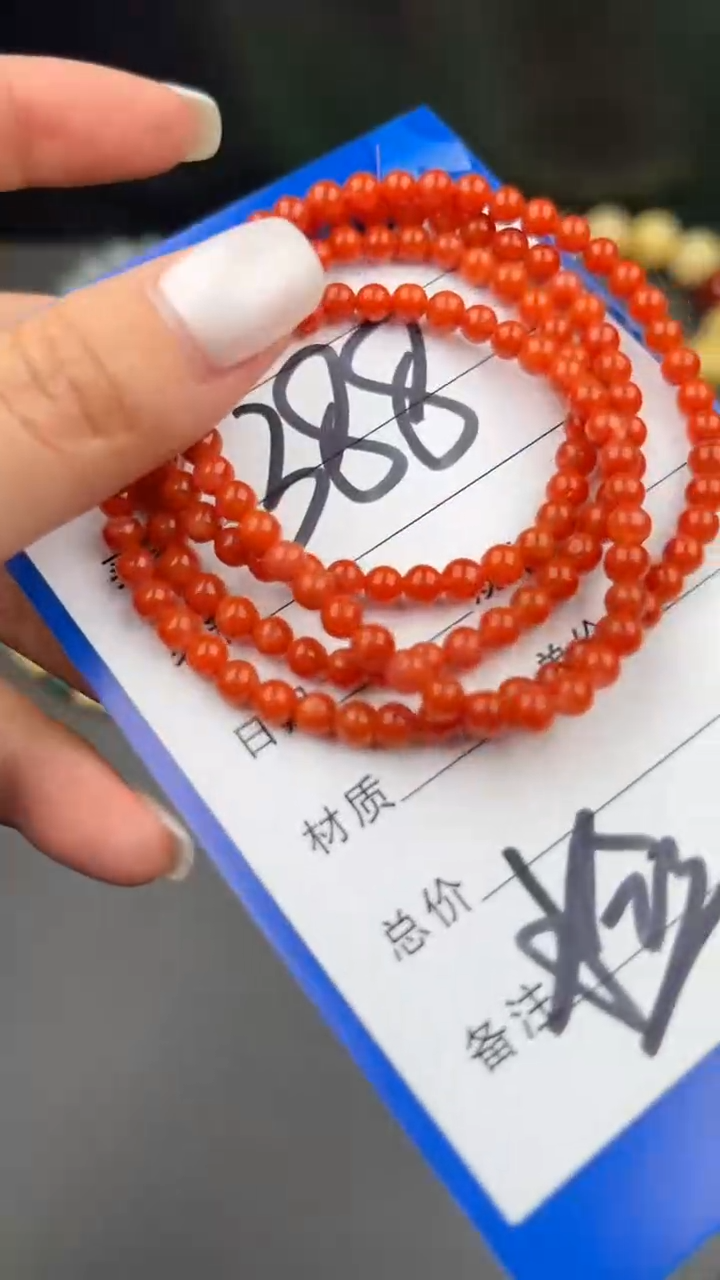 未镶嵌手链南红玛瑙择*11
