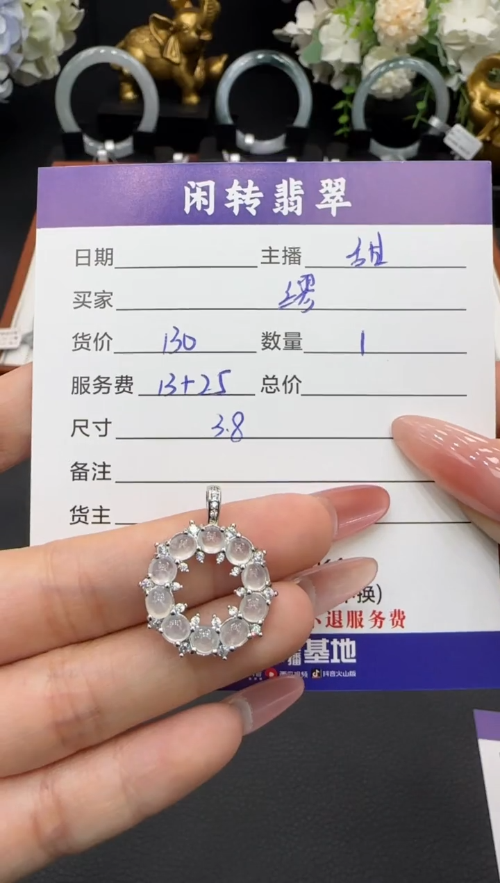 颈饰银S925镶嵌翡翠繆*挂件