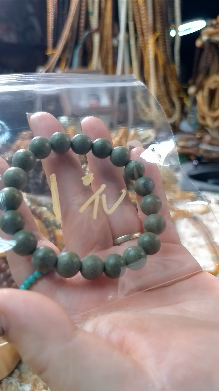 菩提根/象牙果手串合香珠手串