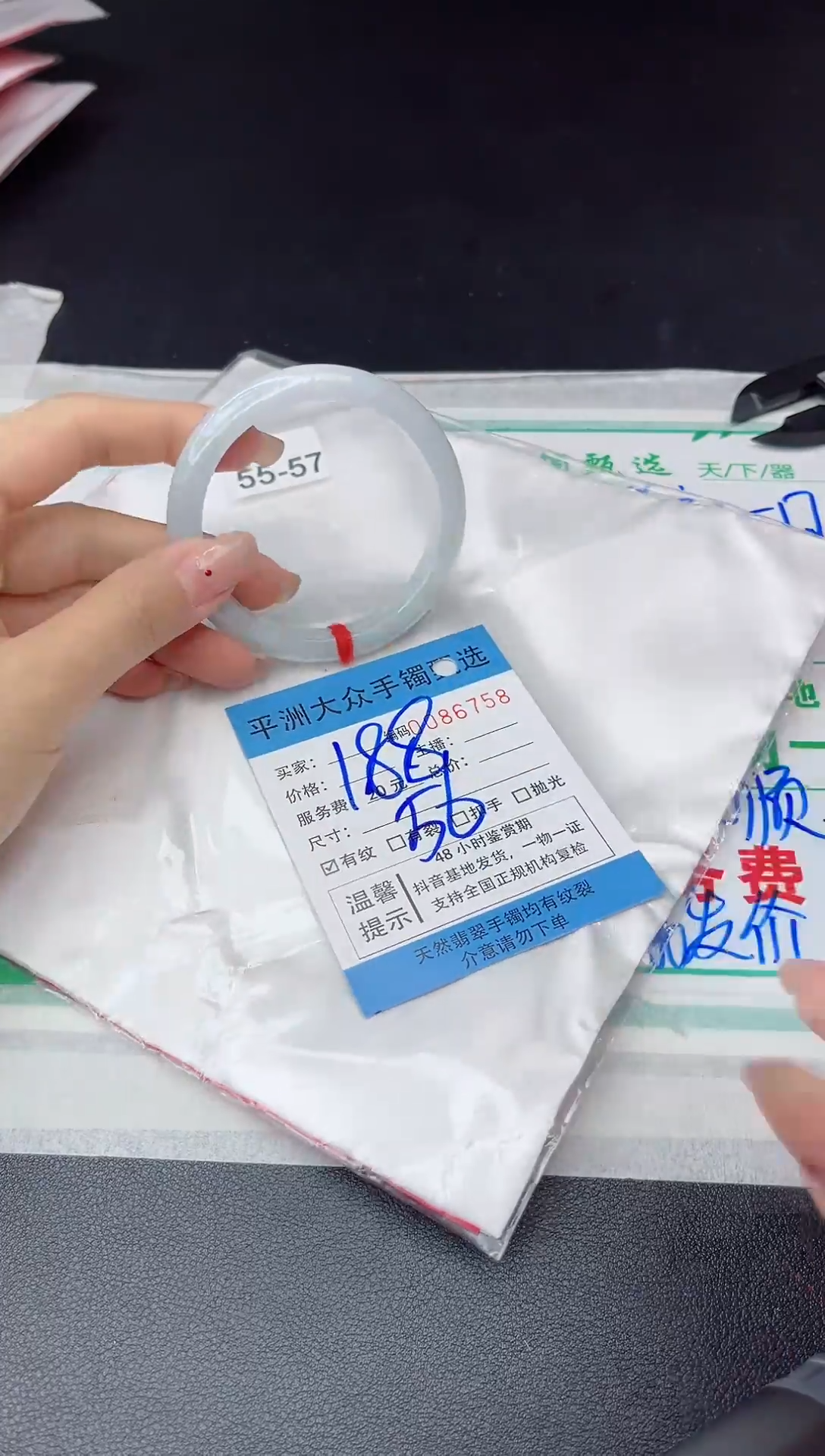 【闪购商品】翡翠手镯未镶嵌翡翠手镯