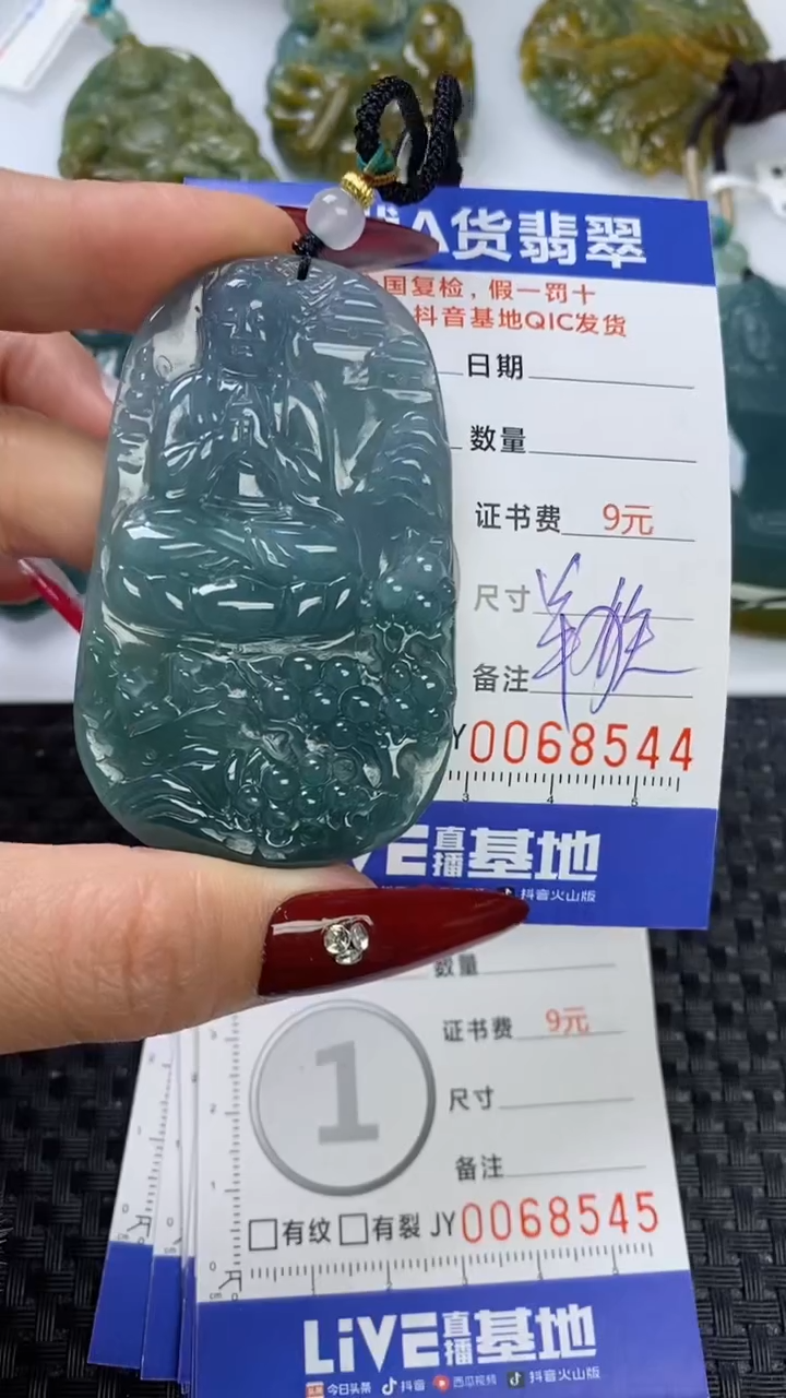 【闪购商品】翡翠颈饰未镶嵌111111111111111