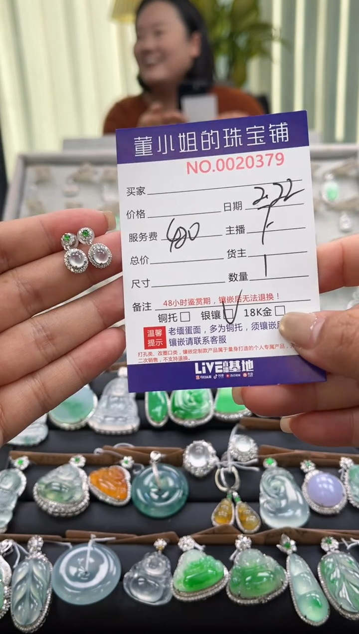 【闪购商品】翡翠耳饰银S925镶嵌耳饰