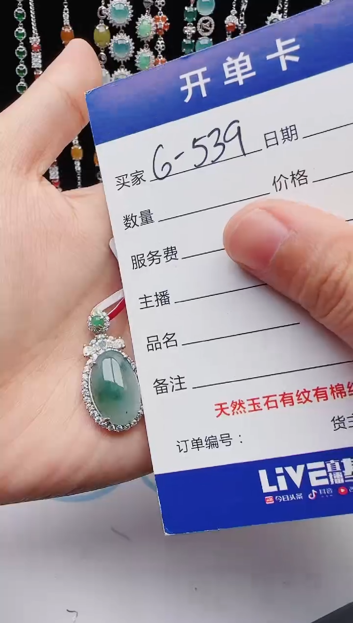 【闪购商品】翡翠戒指银S925镶嵌12131231111