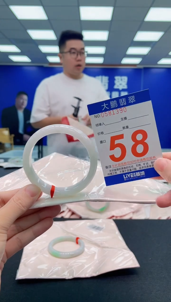 翡翠手镯未镶嵌AAAAAAAAA