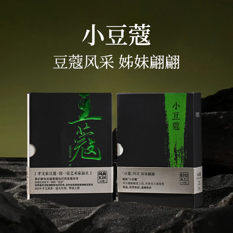 孝文家茶小豆蔻K12武夷岩茶肉桂礼盒装高级茶叶礼品送礼乌龙茶叶