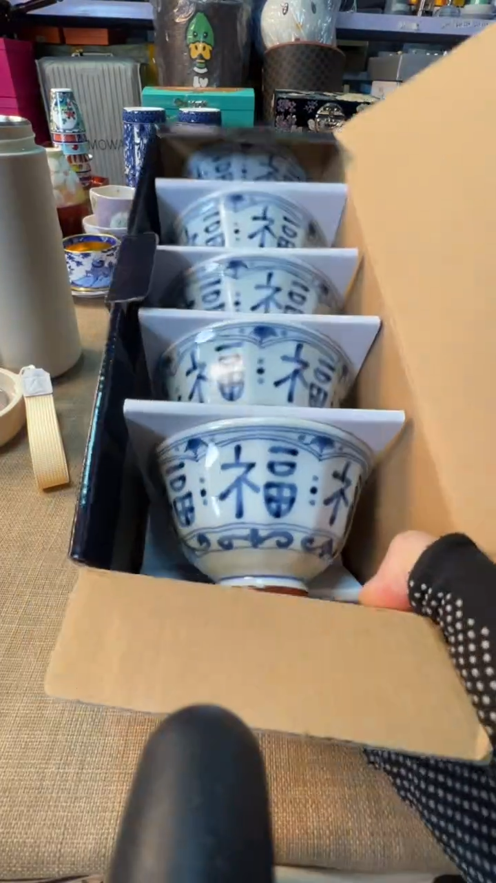 【闪购商品】瓷片启航瓷器精选