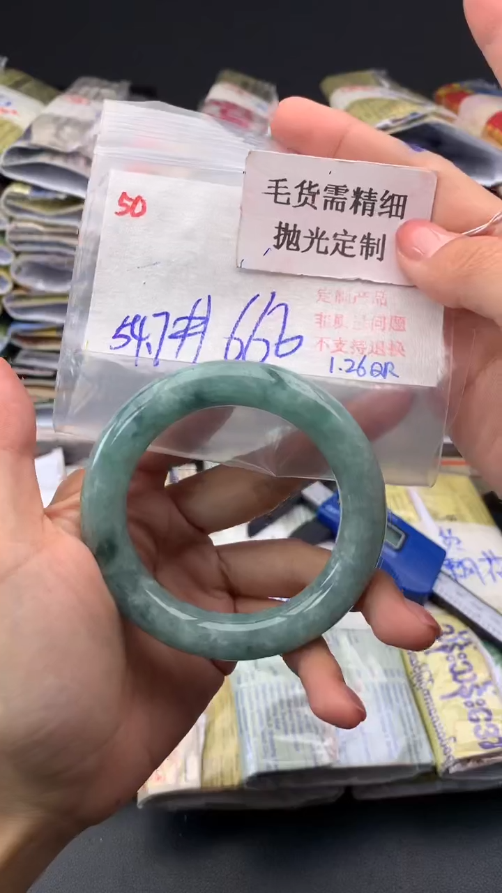 【闪购商品】定制翡翠未镶嵌毛货需精细抛光+多样手镯+666元050