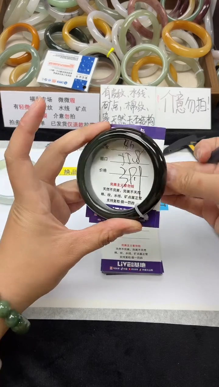 未镶嵌手镯石英质玉86